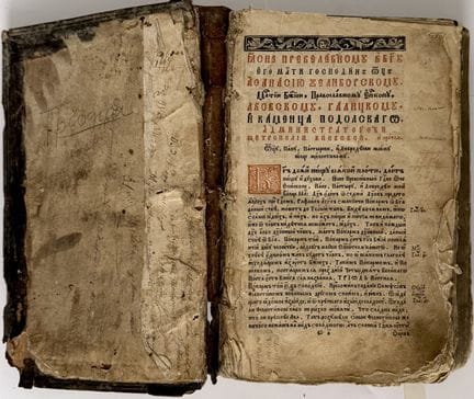 米哈伊尔·斯莱兹卡（米哈伊洛·斯洛兹卡）（？—1667）
《三圣咏集》，即《大斋期三圣咏集》[《三圣