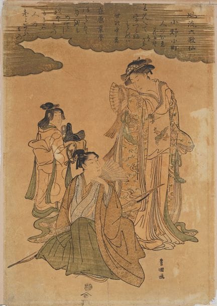 Toyokuni I UTAGAWA (1769–1825)
Ono no Komachi and 