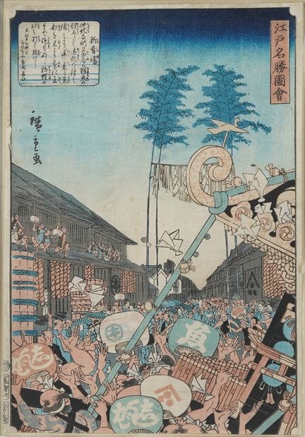 Hiroshige II UTAGAWA (1826–1869)
“Shin Sakanaba” (