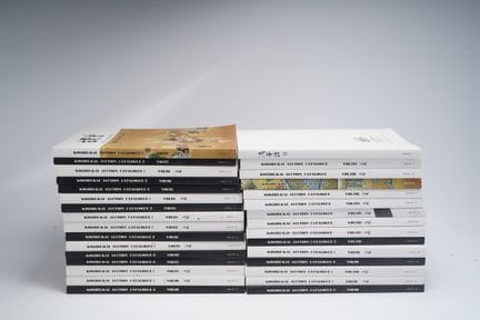 Set of 30 auction catalogs from the Kogire-kai (古裂