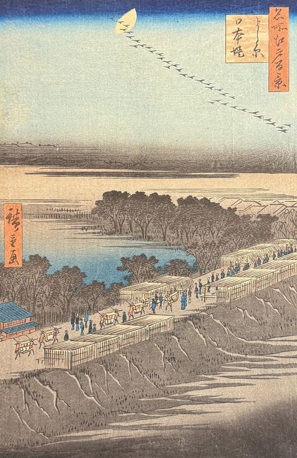 Hiroshige ANDO (1797–1858)
Yoshiwara Nihonzutsumi 