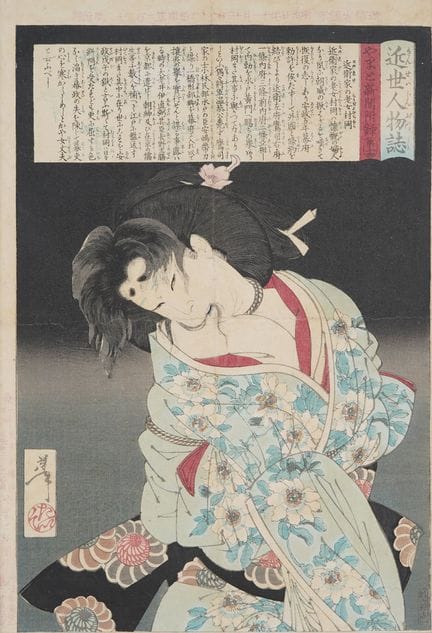 Tsukioka YOSHITOSHI (1839–1892)
Muraoka, lady-in-w