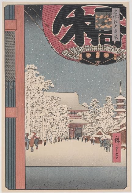 Hiroshige ANDO (1797–1858), after
Asakusa Kinryūza