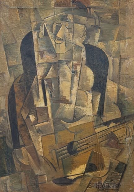 Liubov Sergeevna POPOVA (1889-1924), dans le goût 
