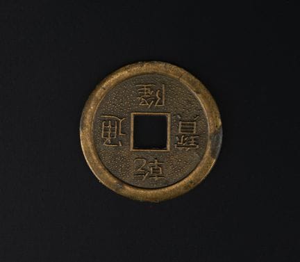 CHINA, Qing Dynasty, reign of Qianlong (1736–1795)