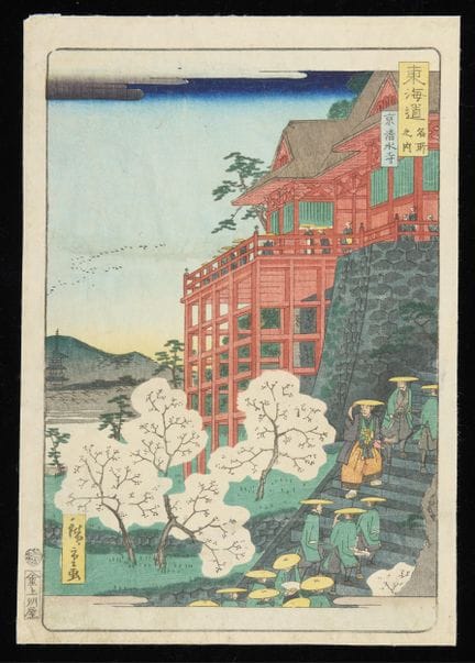Utagawa Hiroshige II. (Japaner, 1826–1869). Japani