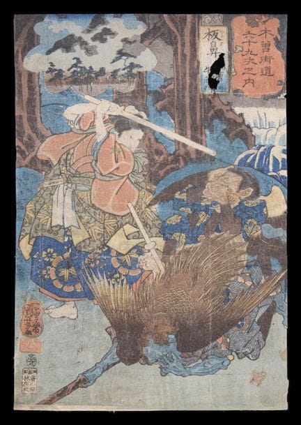 Utagawa Kuniyoshi (Japaner, 1798–1861). Holzschnit