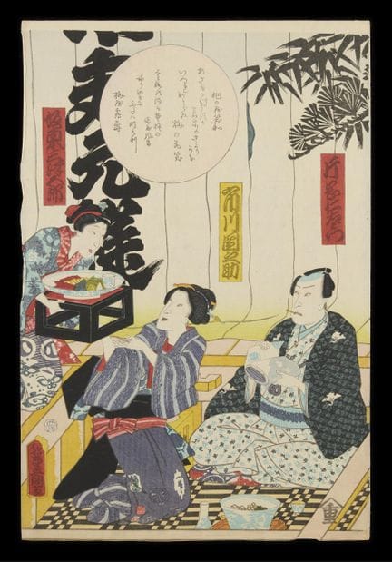 Utagawa Kunisada/Toyokuni III (Japaner, 1786–1865)
