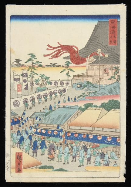 Utagawa Hiroshige II. (Japaner, 1826–1869). Japani