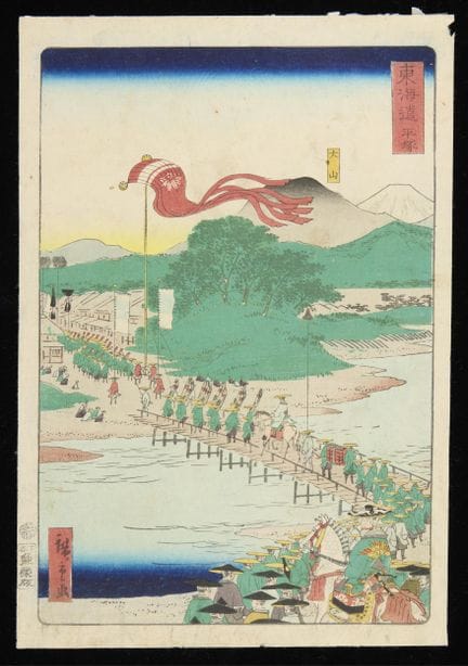 Utagawa Hiroshige II. (Japaner, 1826–1869). Japani