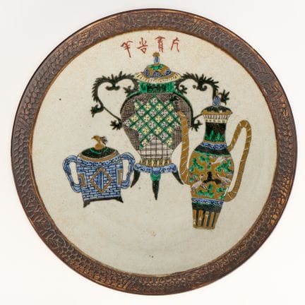 Assiette en porcelaine de la dynastie Qing, motif 