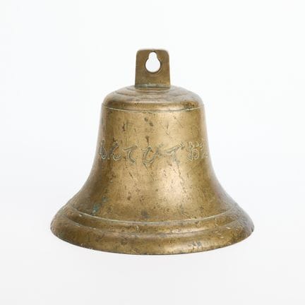 Cloche de navire en bronze provenant du « Montevid