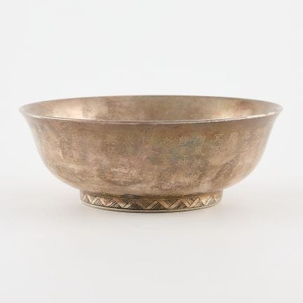 Bol chinois à pied en porcelaine avec recouvrement