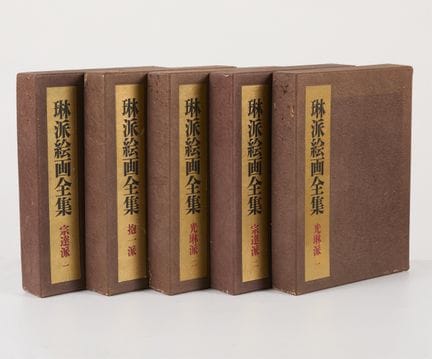 „Rinpa kaiga zenshu (Gemälde der Rinpa-Schule)“, N