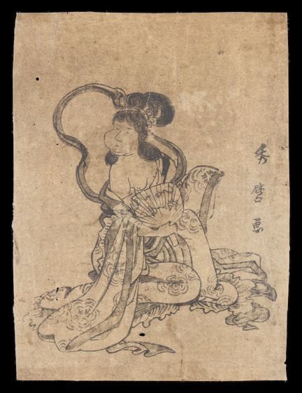 Estampe japonaise ancienne de type « sumizuri-e » 