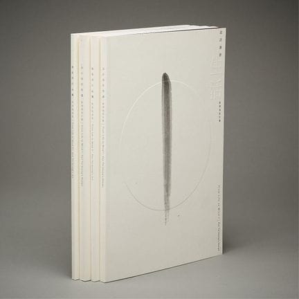 „From Life To Mind: Kan Tai-Keungs Design“, China: