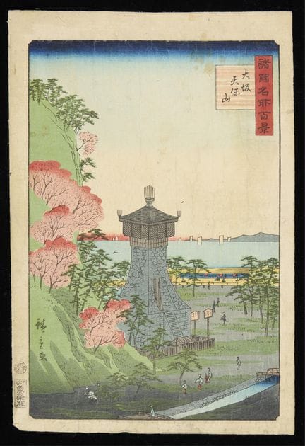 Utagawa Hiroshige II. (Japaner, 1826–1869). Japani