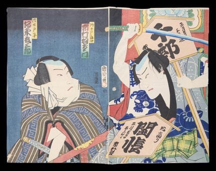 Toyohara Kunichika (Japaner, 1835–1900). Zweiteili