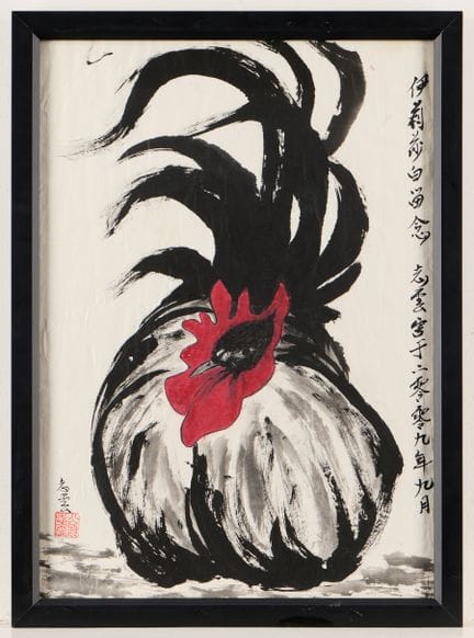 Peinture à l'encre de Chine et aux couleurs sur pa