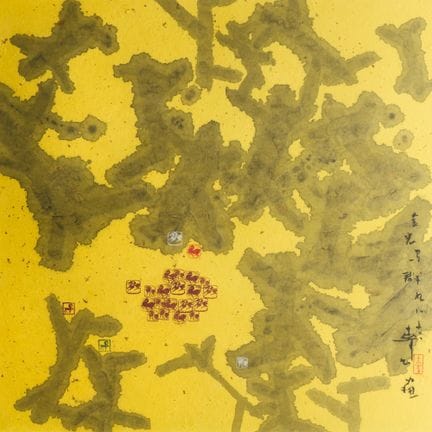 Gu Gan (Chinesisch, 1942–2020). Gemälde mit farbig