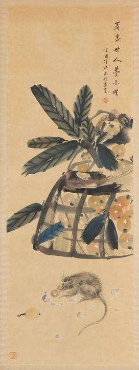 Aquarelle chinoise sur rouleau de papier de riz re