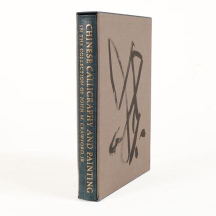 John M. Crawford, Jr., « Calligraphie et peinture 