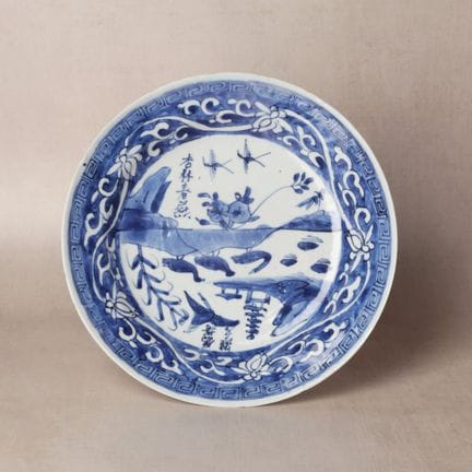 A Chinese kosometsuke blue and white inscribed dis