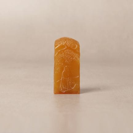 A fine Chinese tianhuang 'scholar' seal, Qing dyna