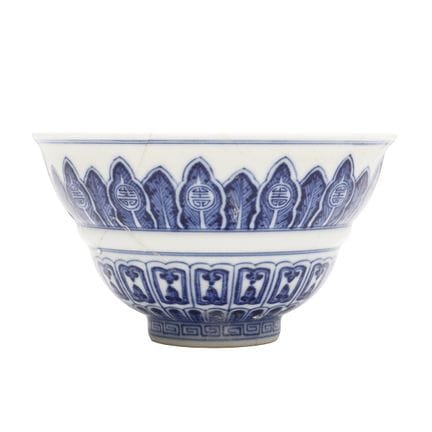Bol chinois bleu et blanc à bord en ogive, dynasti