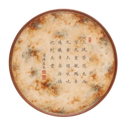 Plaque chinoise en trompe-l'œil imitant le marbre,