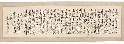 Ensemble de six rouleaux de calligraphie et de pei