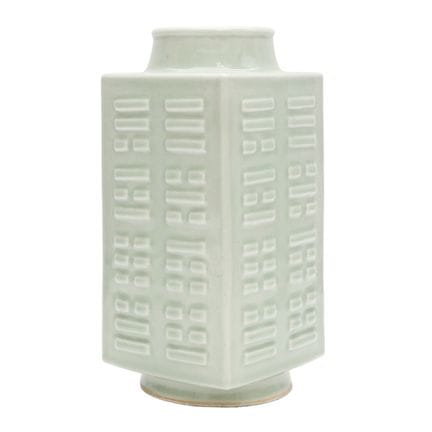 Vase carré chinois « des huit trigrammes » à glaçu