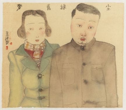 Li Jin 李津 (Chinois, né en 1958) « Qian Yuan Jiu Me