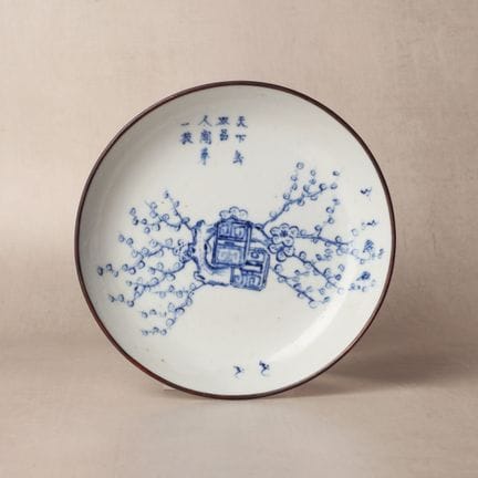 A Chinese 'bleu de hue' dish for the Vietnamese ma