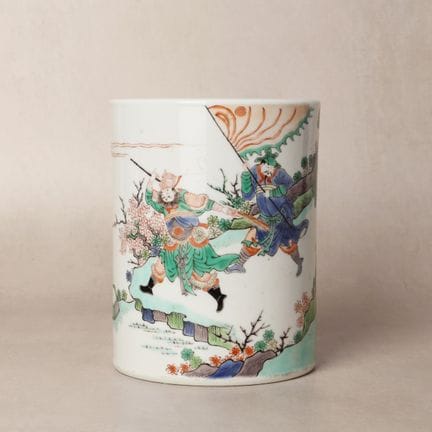 Pot à pinceaux chinois de style « paysage figurati
