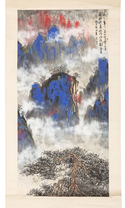 Attribué à Liu Haisu 劉海粟 (Chinois, 1896 – 1994) Li