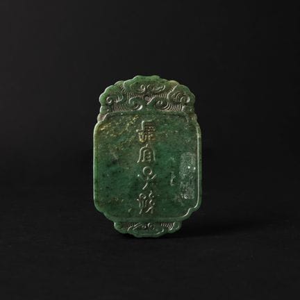 Plaque pendentif en jade vert chinois portant un «