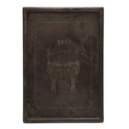 Plateau rectangulaire chinois en bois incrusté de 