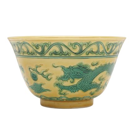Bol chinois « au dragon », à fond jaune et émaillé