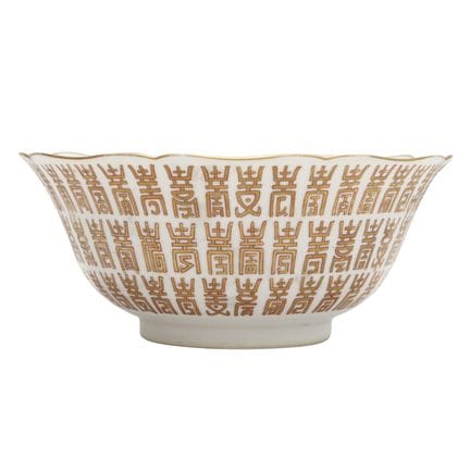 Bol chinois décoré de motifs « shou » dorés, pério