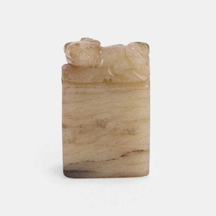 A Chinese jade seal, Ming dynasty (1368-1644), of 