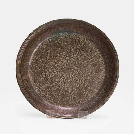 Plat en cuivre de la dynastie Qajar, XVIIIe-XIXe s