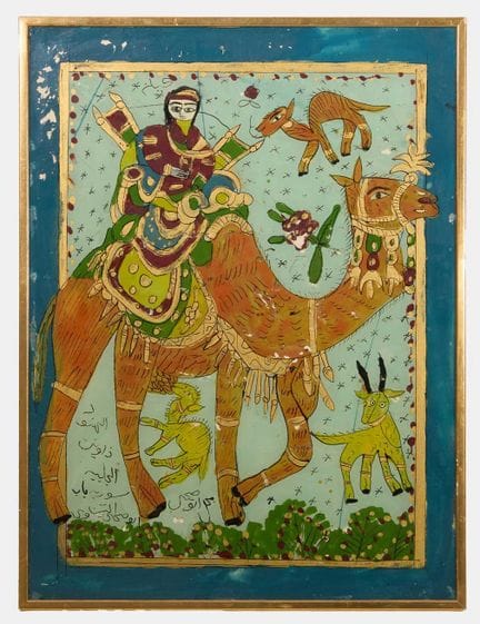 Abu Sobhi al-Tinawi (Syrien, 1888-1973), « Abla à 