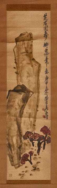 A Chinese hanging scroll, 20th century, after Wu C