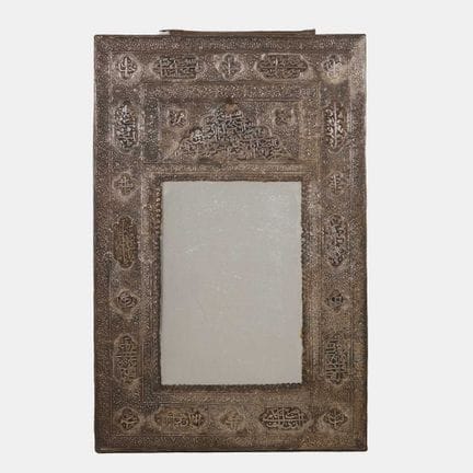 A Qajar white metal wall mirror, late 19th century