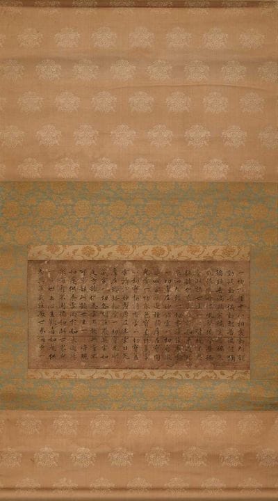 Un rouleau suspendu chinois, dans le style de Zhan