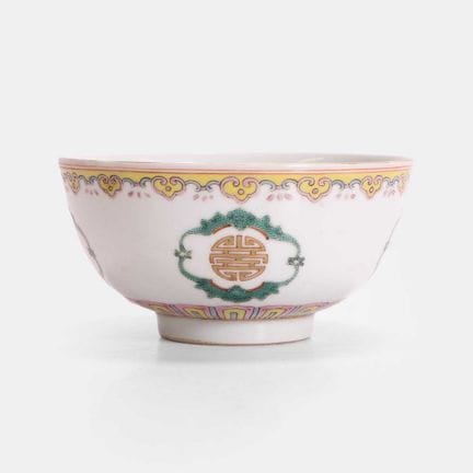Un bol chinois de style « famille rose », époque G