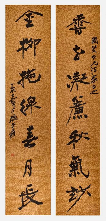 A Chinese calligraphy couplet, 20th century, after