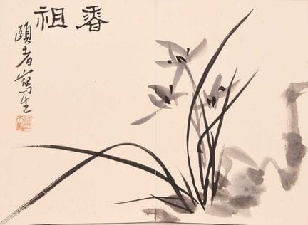 A Chinese album, 20th century, after Pan Tianshou,