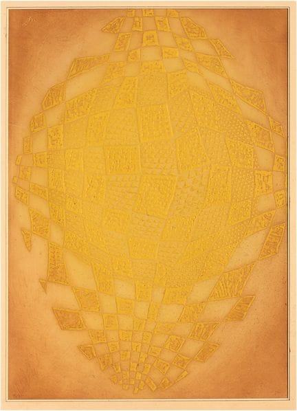 亚瑟·路易斯·皮萨。
《变形画》。1978年。蚀刻版画，64×46。画面下方有签名及版次标注（IV/